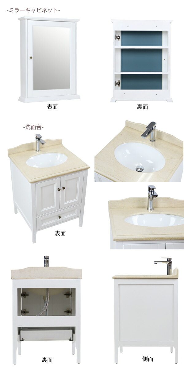 売れ筋が最安値挑戦 4点セット 洗面台 洗面 洗面台 洗面化粧台 混合水栓 洗面台 送料無料 1面鏡 排水栓 天然大理石 収納 ミラーキャビネット 白 間口約650mm 1面鏡 一面鏡 シングルレバー 洗面ボウル 鏡 混合栓 ドレッサー 収納 引き出し おしゃれ シンプル 扉 洗面用