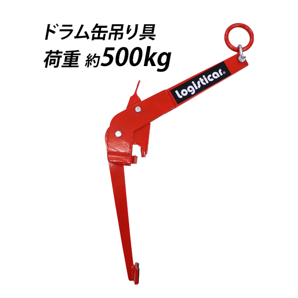 楽天市場】送料無料 マスターリンク サブリンク付き 使用荷重約3.15t 約3150kg G80 エコノミーモデル アッセンブリー 親子リンク  中間リンク 中間リング 吊り具 適合チェーン線径約7mm チェーンスリング 金具 クレーン ホイスト 玉掛け 吊り上げ 運搬 建築 土木 赤 レッド  ...