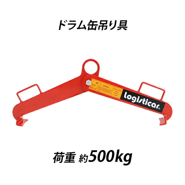 いい天気 ドラム缶 半切り 35cmカット ゴムモール付き ドラム缶 半切り OS-0060 送料無料 取っ手付き 農業 農作業 作業