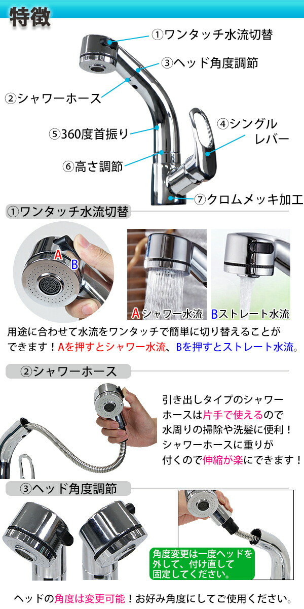 交換 おしゃれ 洗髪 シンプル 混合水栓 洗面台 シャワーヘッド 洗面ボウル お湯 シャワーホース 引き出しホース 温水 洗面用 ホース ハンドシャワー シャワー リフォーム 温水 キッチン シングルレバー 蛇口 混合栓 切替 台所 送料無料 洗面 シンク 洗面ボウル 交換 おしゃれ 洗髪 シンプル 混合水栓 洗面台 シャワーヘッド 洗面ボウル お湯 シャワーホース 引き出しホース 温水 洗面用 ホース ハンドシャワー シャワー リフォーム 温水 キッチン シングルレバー 蛇口 混合栓 切替 台所 送料無料 洗面 シンク 洗面ボウル