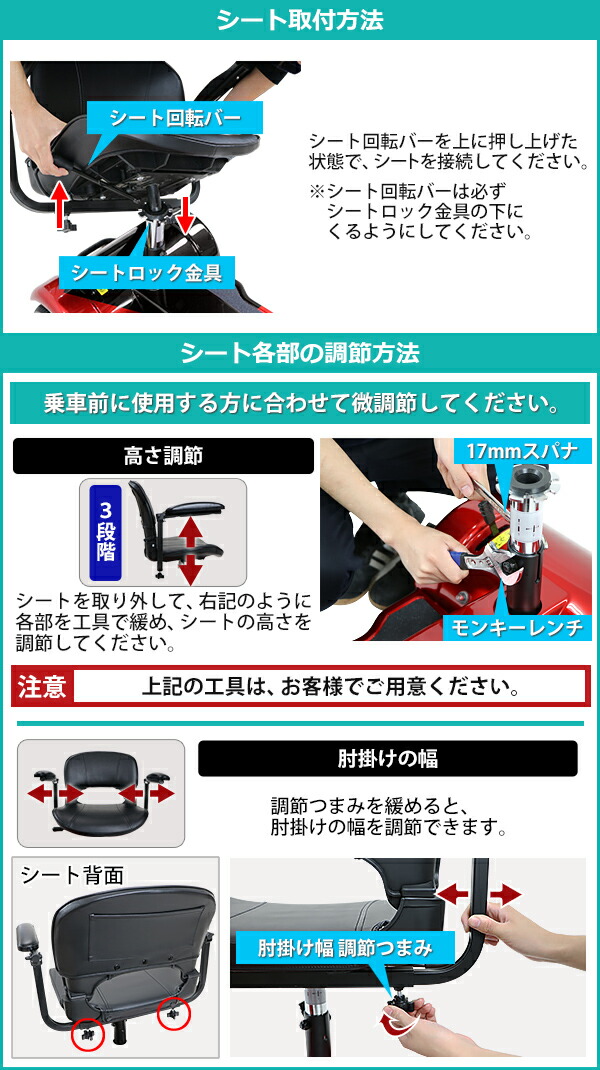 市場 送料無料 電動シニアカート サイドミラー 赤 PSE適合 車椅子 電動車いす シルバーカー 電動車椅子 TAISコード取得済 電動カート  運転免許不要