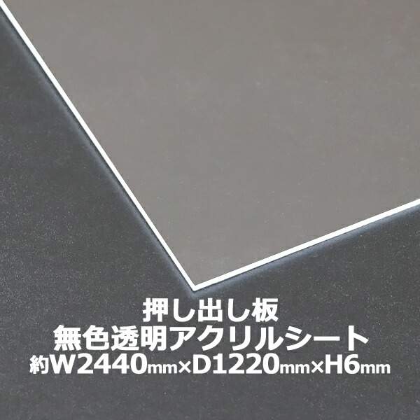 acboard-ex-6mm-sba.jpg
