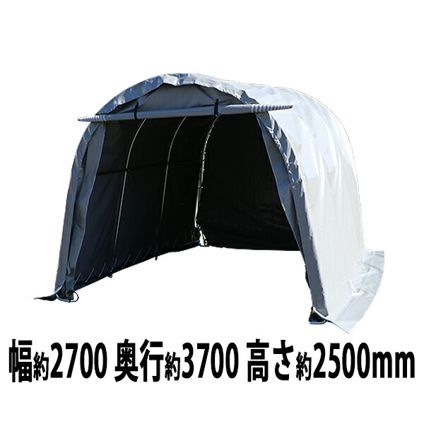 楽天市場】送料無料 パイプ倉庫 ガレージテント パイプ車庫 約幅2700×奥行3700×高さ2500mm ホワイト カーテント テント 倉庫 物置き  屋外収納 サイクル ポータブル ガレージ 簡易 イージー 軽自動車 バイク 自転車 農機具 保管 駐輪場 車庫 置き場 ポート ハウス 白 ...