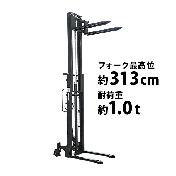 楽天市場】新品 ハンドフォークリフト 昇降 最高位2100mm 2000kg 送料