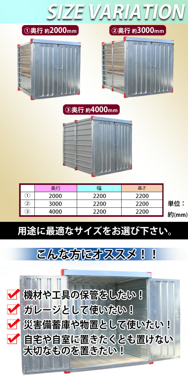 ユニット 物置 おしゃれ 約6 6平米 建築 送料見積もり プレハブ小屋 収納 プレハブハウス ガレージ コンテナ物置 土木 屋外 倉庫 コンテナ 物置 幅約20mm 奥行約3000mm 高さ約20mm プレハブ 土木 収納 ハウス Consoukos153m Goldspace機材や工具等の保管に最適