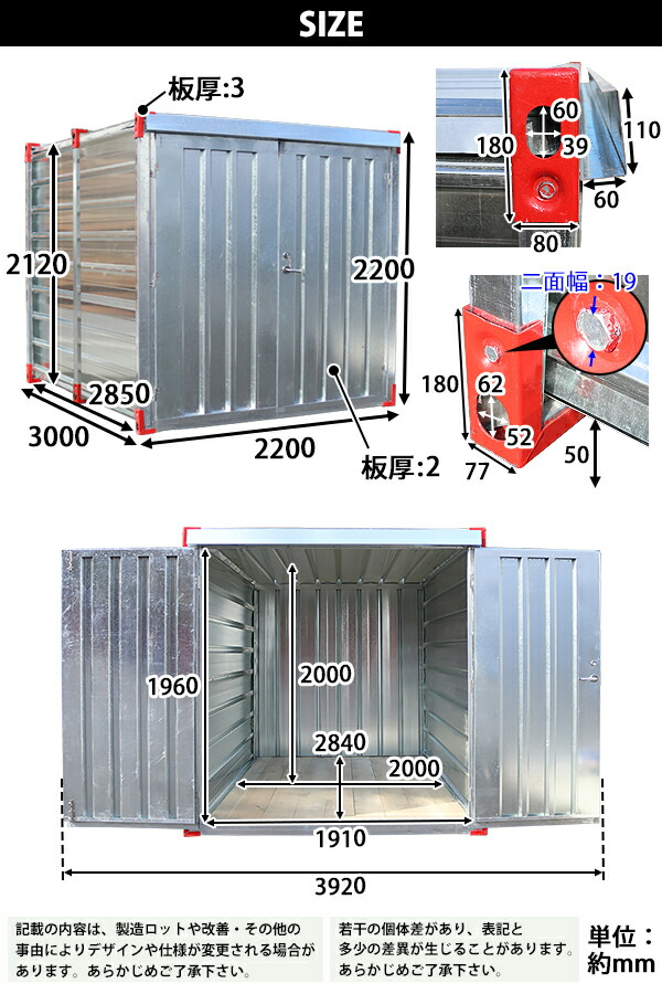 ユニット 物置 おしゃれ 約6 6平米 建築 送料見積もり プレハブ小屋 収納 プレハブハウス ガレージ コンテナ物置 土木 屋外 倉庫 コンテナ 物置 幅約20mm 奥行約3000mm 高さ約20mm プレハブ 土木 収納 ハウス Consoukos153m Goldspace機材や工具等の保管に最適