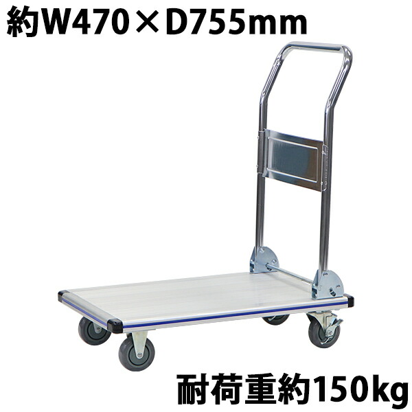 折りたたみ送料込み２台和食さま専用 Amazon.co.jp: サンワダイレクト 折りたたみ台車 専用コンテナ