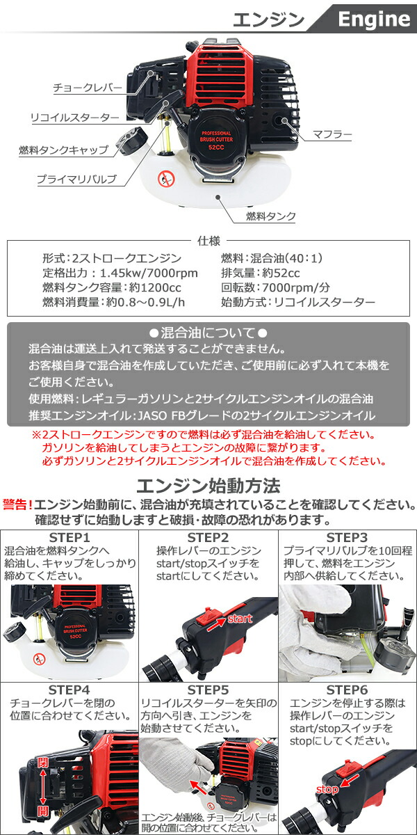 貨物輸送無料 一杯エアプレイン能園芸機 エンジン発動機ウエッディング 1架5任務 2打球エンジン 風通しクオンティティーおよそ52cc 物量枝切り チェーンストアソー チェンソー 草刈機 刈払機 多収容能力 ナイロン裁断師 両刃ヘッジトリマー 5way 高枝 斎垣 庭木 植木 雑草