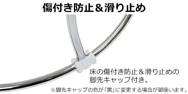 送料無料丸椅子4脚セット耐荷重約110kg丸イススツールミーティングチェア会議イス会議椅子オフィスチェアスタッキングチェアスチールおしゃれ積み重ねリング付き病院食堂オフィス会議室ホテル会社店舗玄関来客選べるカラーsmaruchair4p