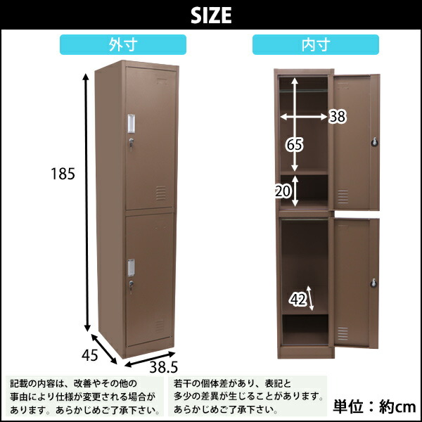 送料無料 収納 スチールロッカー ロッカー おしゃれ 2人用 ブラウン 学校 鍵付き スペアキー付き 1列2段 事務所 スチール製 収納 オフィス 事務所 会社 店舗 病院 学校 業務用 更衣室 オフィスロッカー スチールキャビネット オフィス家具 隙間家具 オフィス用品 2枚扉 茶