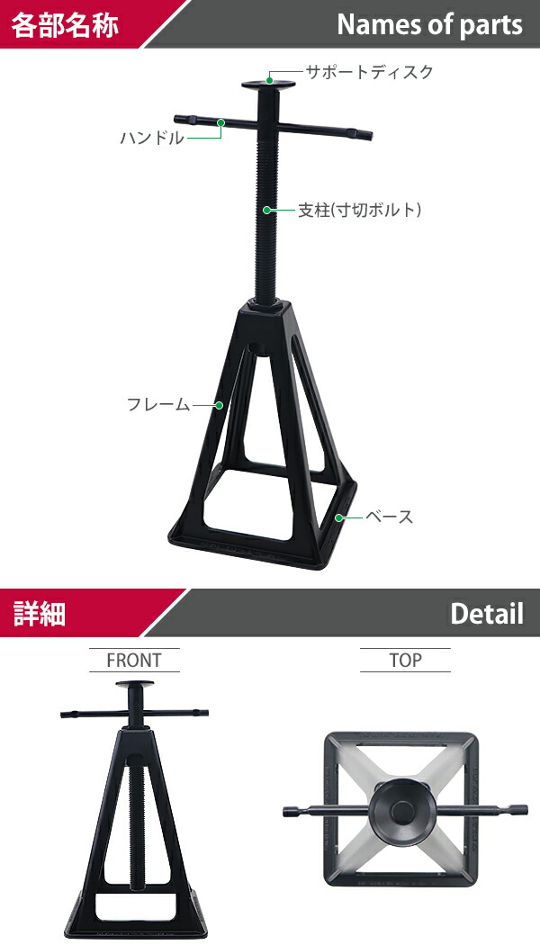 貨物輸送零料 ジャック観客席 アルミ 軽量 固苦しいウエイト無慮9t 約9000kg 2櫓足加える 2台背景 護摩の灰 クォンティティーさ約270mm 415mm 無品位調律 2本元 ダイカスト ダイキャスト ハード 雄馬匹 馬ジャッキ リジッド運 メンテ 確保 タイヤふり替える 突っ張 Rv