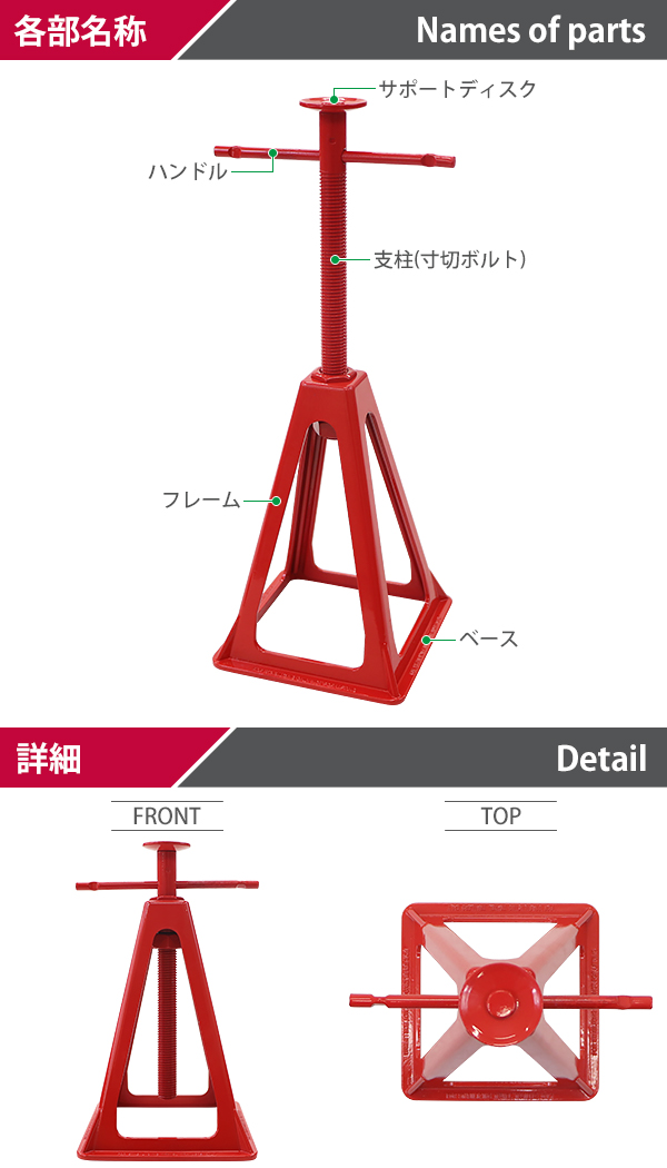 送料無料 ジャッキスタンド アルミ 軽量 定格荷重約9t 約9000kg 2台合計 2台セット 赤 高さ約270mm 415mm 無段階調節 2基 ダイカスト ダイキャスト 頑丈 ウマ 馬ジャッキ リジッドラック メンテナンス 整備 タイヤ交換 サポート Rv車 レッド Stackjack9tred2p Csecully Fr