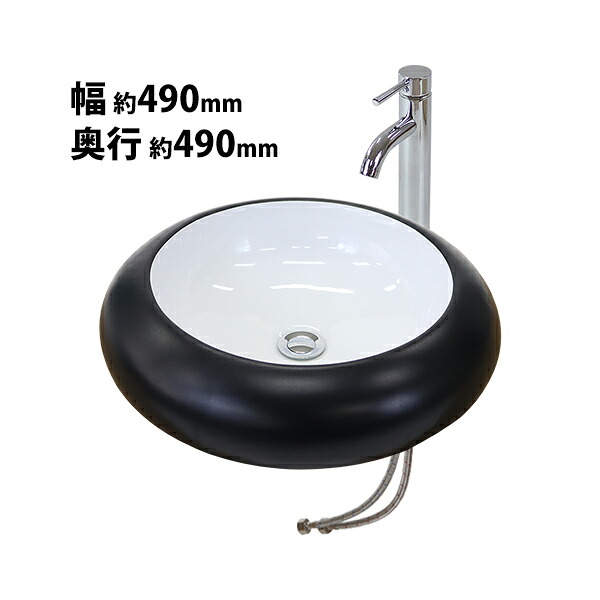 送料無料 洗面ボウル 3点セット 洗面ボール 混合水栓 排水栓 手洗器 手洗い器 セラミック 陶器 洗面 トイレ用 黒 白 蛇口 置き型 ベッセル型 丸型 円形 洗面器 洗面カウンター シングルレバー 混合栓 おしゃれ 手洗い 洗面用 リフォーム 交換 マット wbowl75bkd802｜GOLDSPACE