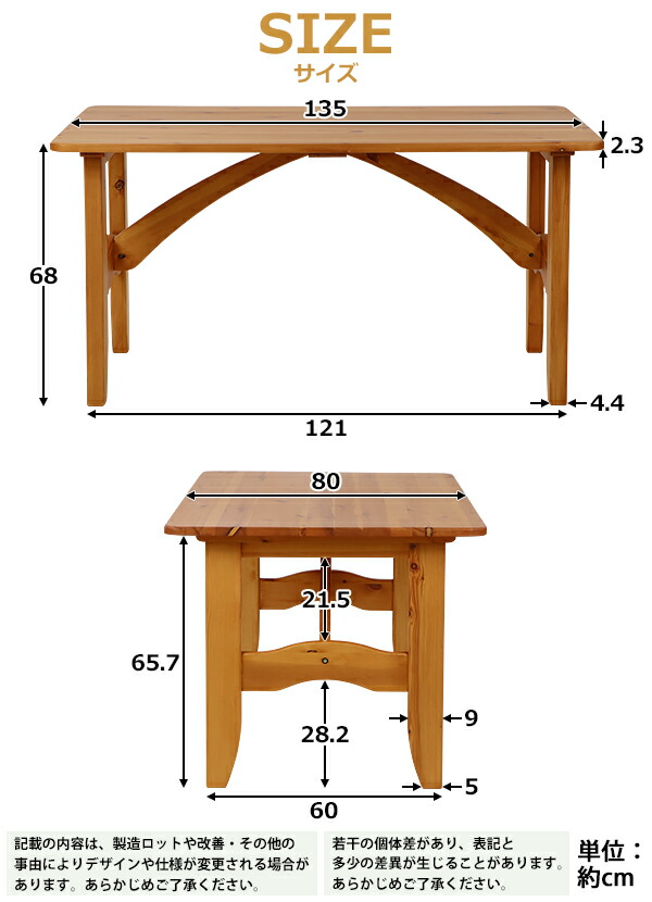 貨物輸送無料 カントリー粗飯時刻表 W先ず135 D約80 H約68cm 4個人掛け 四人掛け 4人使い方 四人用 ダイニングテーブルテーブル 戴く 木製テーブル カントリー ダイニング テーブル ダイニングテーブル リビングテーブル 中央部テーブル 木製 家具 矩形 食卓 リアル