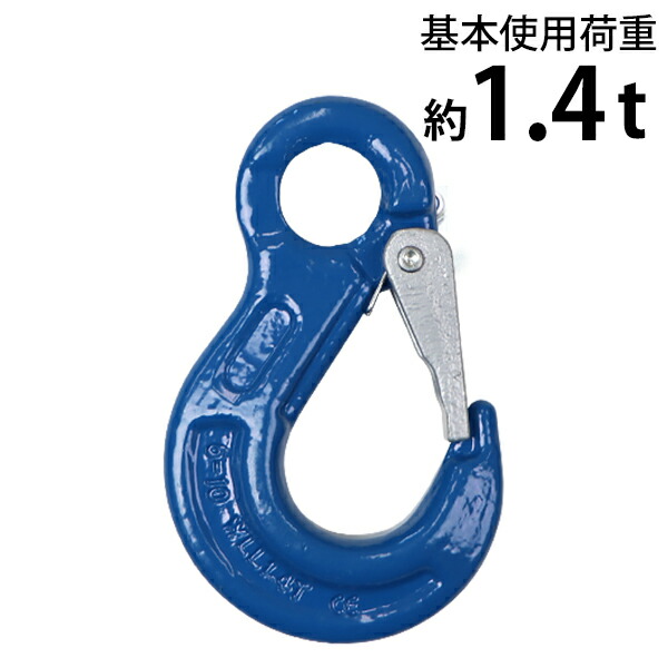 ５Tアイフックラッチ付5000kg 重量フック 吊りスリングベルト先端 玉掛け 楽天市場】アイフック ラッチ付 5000kg 5T 重量フック 吊り