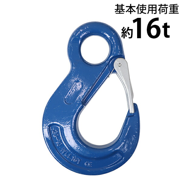 重量フック5t用　4個セット GHKS-5 重量フック用バネ金具 大洋製器工業 荷重5t - 【通販