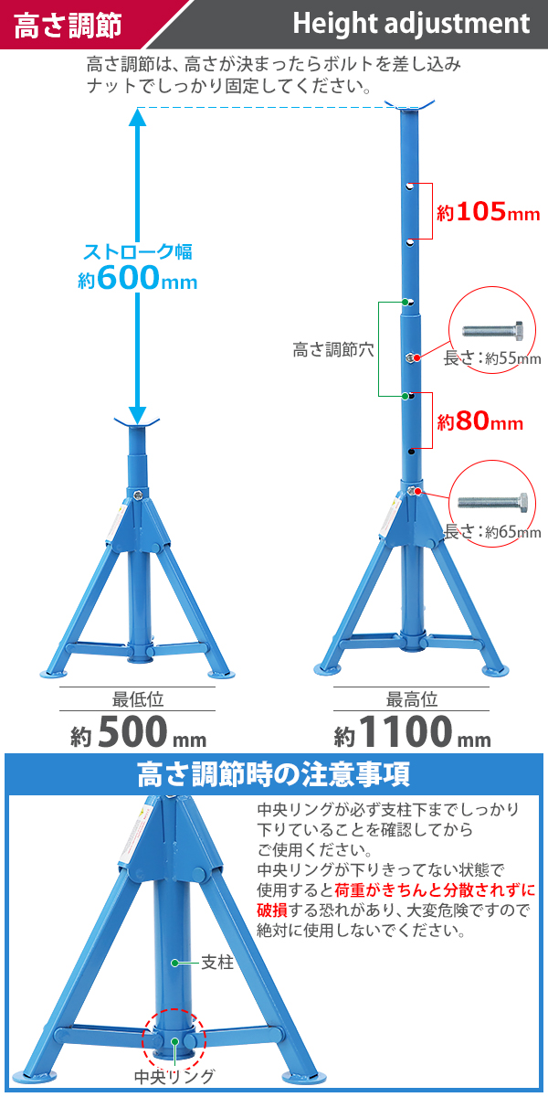 送料無料 折りたたみ式 ジャッキスタンド 定格荷重約3t 約3000kg 1台あたり 2台セット 青 高さ約500mm 1100mm 13段階調節 2基 鉄 頑丈 ウマ 馬ジャッキ リジッドラック ジャッキアップ メンテナンス 整備 タイヤ交換 オイル交換 補助 サポート 工具 ブルー