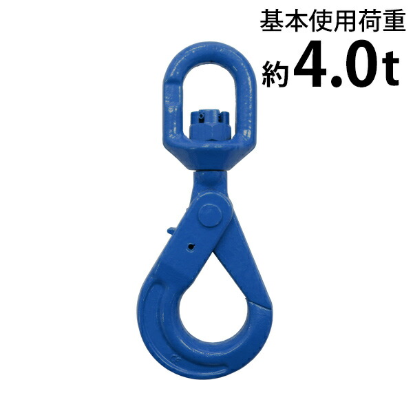 s-hook-4t-g100-sba.jpg