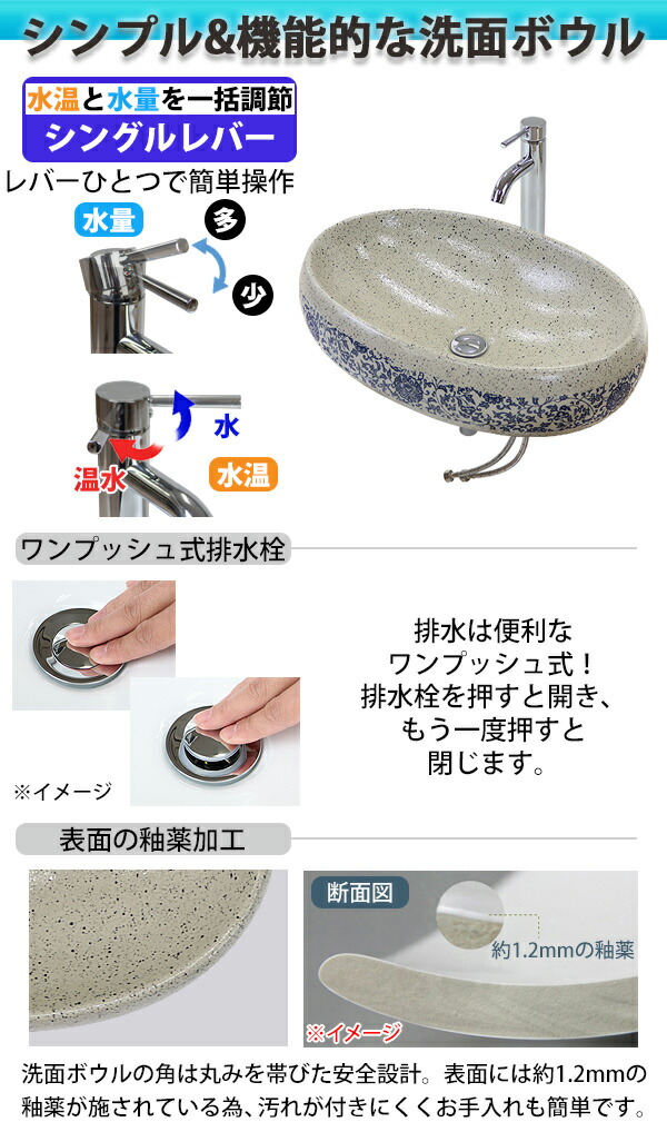 訳あり 送料無料 洗面ボウル 3点セット 洗面ボール 混合水栓 排水栓 手洗器 手洗い器 セラミック 陶器 洗面 トイレ用 青 花柄 蛇口 置き型 ベッセル型 丸型 楕円形 洗面器 洗面カウンター シングルレバー 混合栓 おしゃれ 手洗い 洗面用 リフォーム Wbowl73rad802 訳あり 送料無料 洗面ボウル 3点セット 洗面ボール 混合水栓 排水栓 手洗器 手洗い器 セラミック 陶器 洗面 トイレ用 青 花柄 蛇口 置き型 ベッセル型 丸型 楕円形 洗面器 洗面カウンター シングルレバー 混合栓 おしゃれ 手洗い 洗面用 リフォーム Wbowl73rad802