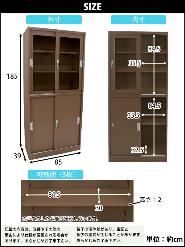 送料無料 ロッカー おしゃれ スチールキャビネット 引き戸タイプ アクリル窓仕様 ブラウン 鍵付き スペアキー付き 可動棚付き 書庫 スチール製 スチール書庫 保管庫 収納 オフィス 業務用 スリム かぎ付き 更衣ロッカー スチール キャビネット 茶 Synewbr
