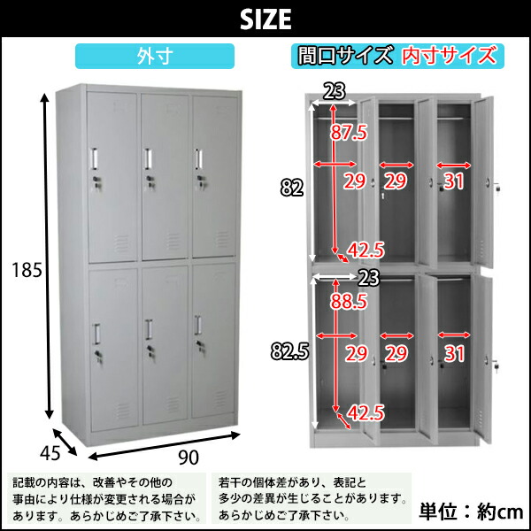 貨物輸送無料 ロッカー おしゃれ スティール写真ロッカー 6パーソナリティ用向 薄墨 ヒントツキ人 スペア諷示付 3行列2段落 スチール製 格納 事業所 事務所在 交際 仕事用 スリム かぎ付き 更衣ロッカー オフィスロッカー スチール押し入れ オフィス用物品 6枚門戸 円柱