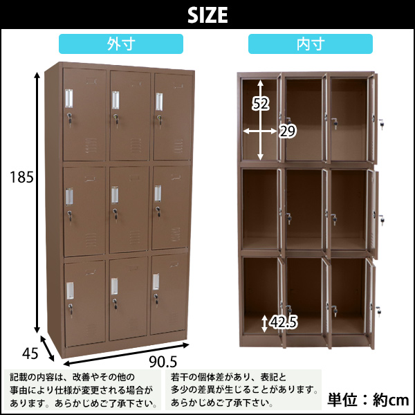 スチールロッカー ブラウン 送料無料 おしゃれ 鍵付き 茶 3列3段 ロッカー 学校 9人用 職場や店舗の更衣室に最適 定番のスチールロッカー 業務用 収納 スチール製 スペアキー付き オフィス 事務所 会社 店舗 病院 学校 業務用 スリム かぎ付き 更衣ロッカー 更衣室