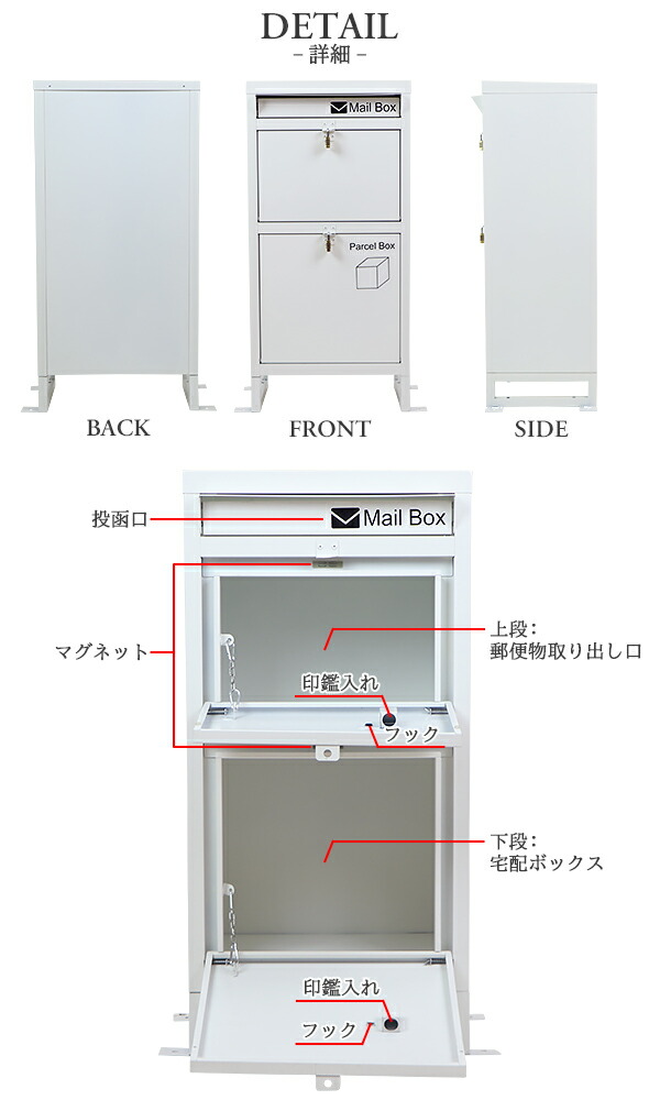 送料無料 スチール製 宅配ボックス 宅配box 2段 ホワイト スチールロッカー ポスト 郵便ポスト 郵便受け 置き型 戸建て 一戸建て用 再配達対策 鍵付き シンプル 防犯 大容量 大型 丈夫 ダイヤル南京錠付き スタンド 配達 宅配ポスト 玄関 エントランス 白 Stltakub002wh