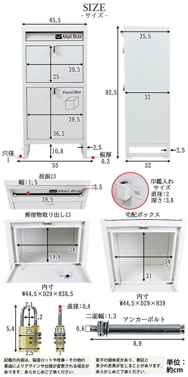 送料無料 スチール製 宅配ボックス 宅配box 2段 ホワイト スチールロッカー ポスト 郵便ポスト 郵便受け 置き型 戸建て 一戸建て用 再配達対策 鍵付き シンプル 防犯 大容量 大型 丈夫 ダイヤル南京錠付き スタンド 配達 宅配ポスト 玄関 エントランス 白 Stltakub002wh