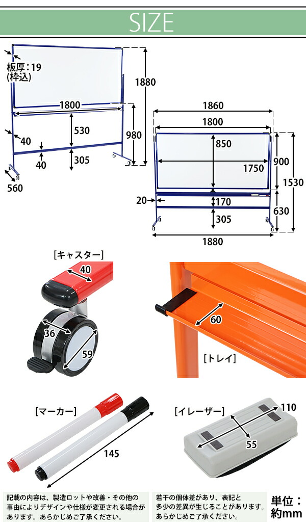 国内初の直営店 スチール マグネット付 ストッパー付キャスター 掲示板 エコノミーモデル 足付き W1800xH900 スタンド 1800x900  送料無料 トレイ付き ホワイトボード 18090wwst がっちりフレーム オフィス 回転式 イレーザー 白板 アルミ枠 マーカー 180x90 新品  両面 脚 ...