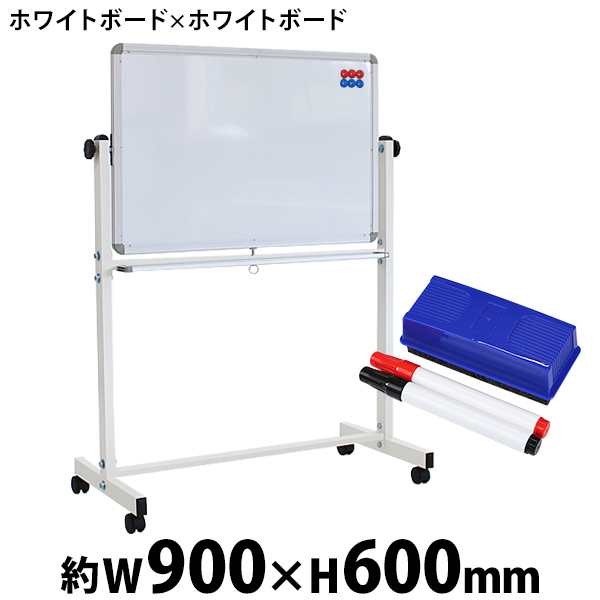 【楽天市場】送料無料 新品 ホワイトボード W1800xH900 両面 