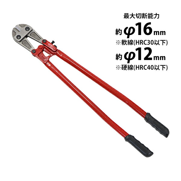 楽天市場】【500円OFFクーポンあり☆】先着！ ボルトクリッパー 強力