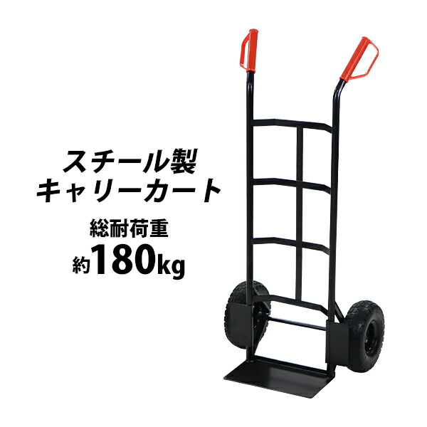 楽天市場】送料無料 新品 スチール三輪階段昇降機 白 耐荷重