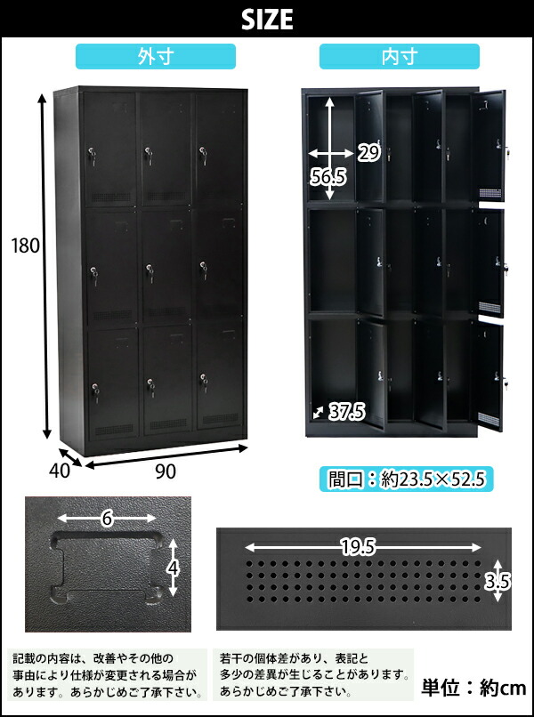 送料無料 ロッカー おしゃれ 完成品 スチールロッカー 9人用 ブラック 鍵付き スペアキー付き 3列3段 スチール キャビネット シューズロッカー シューズボックス スチールシューズボックス 9枚扉 シリンダー錠 更衣室 業務用 スリム かぎ付き 更衣ロッカー 黒 F011bk