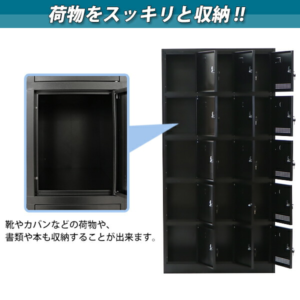 完成品 送料無料 かぎ付き ロッカー ロッカー 15人用 スチールロッカー ブラック 鍵付き おしゃれ 黒 スペアキー付き スチール 3列5段 職場 や店舗の更衣室に最適 定番のスチールロッカー キャビネット シューズロッカー シューズボックス スチールシューズボックス 15 完成品 送料無料 かぎ付き ロッカー ロッカー 15人用 スチールロッカー ブラック 鍵付き おしゃれ 黒 スペアキー付き スチール 3列5段 職場 や店舗の更衣室に最適 定番のスチールロッカー キャビネット シューズロッカー シューズボックス スチールシューズボックス 15
