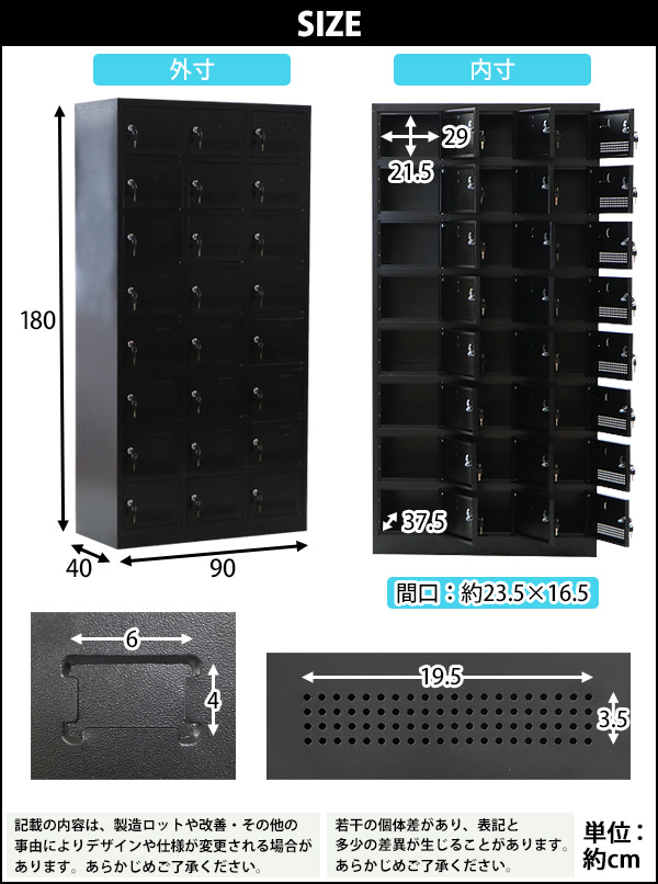 最新作売れ筋が満載 シューズボックス シューズロッカー 24人用 3列8段