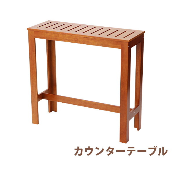 楽天市場】送料無料 カウンターテーブル バーテーブル ラバーウッド 約