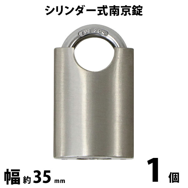 楽天市場】送料無料 ダイヤル式 南京錠 幅約50mm 1個 シャックル径約6mm 真鍮 4桁タイプ 可変式 ダイヤルロック ダイヤル錠 コンビネーション  パド ロック ガードロック チェンジロック 盗難防止 防犯 暗証番号 宅配ボックス ロッカー ポスト キャリーケース 倉庫 鍵 ...