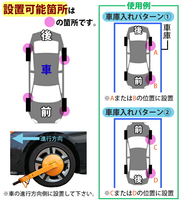 あなたの大切な自動車を盗難から守ります 送料無料 タイヤロック ホイールロック 盗難防止 自動車用 防犯 対応タイヤ幅約180 250mm 直径約500 680mm 調節可能 ハンドクランク式 セキュリティー 盗難対策 盗難予防 車両盗難 抑止効果 カー用品 タイヤ ホイール ロック