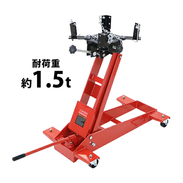 車の整備にこれは欲しい 手動式整備リフト中古 レンタルも可能