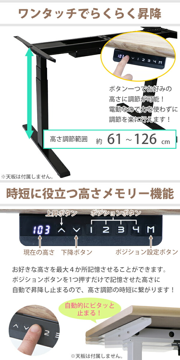 送料無料昇降デスク電動ハイグレードモデル脚のみPSE適合耐荷重約120kg(脚部)スタンディングデスク上下昇降デスク高さ調整エルゴノミクス昇降式デスク昇降テーブル電動デスクダブルモーター電動昇降オフィス安全セーフティ衝突メモリーdk23leg