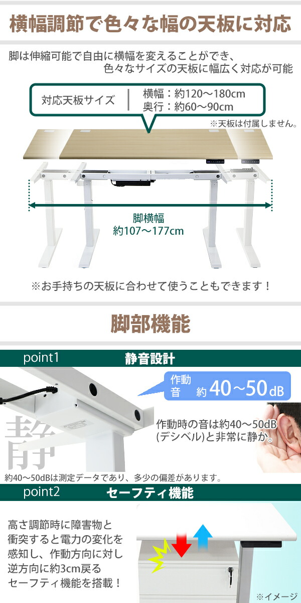 送料無料昇降デスク電動ハイグレードモデル脚のみPSE適合耐荷重約120kg(脚部)スタンディングデスク上下昇降デスク高さ調整エルゴノミクス昇降式デスク昇降テーブル電動デスクダブルモーター電動昇降オフィス安全セーフティ衝突メモリーdk23leg