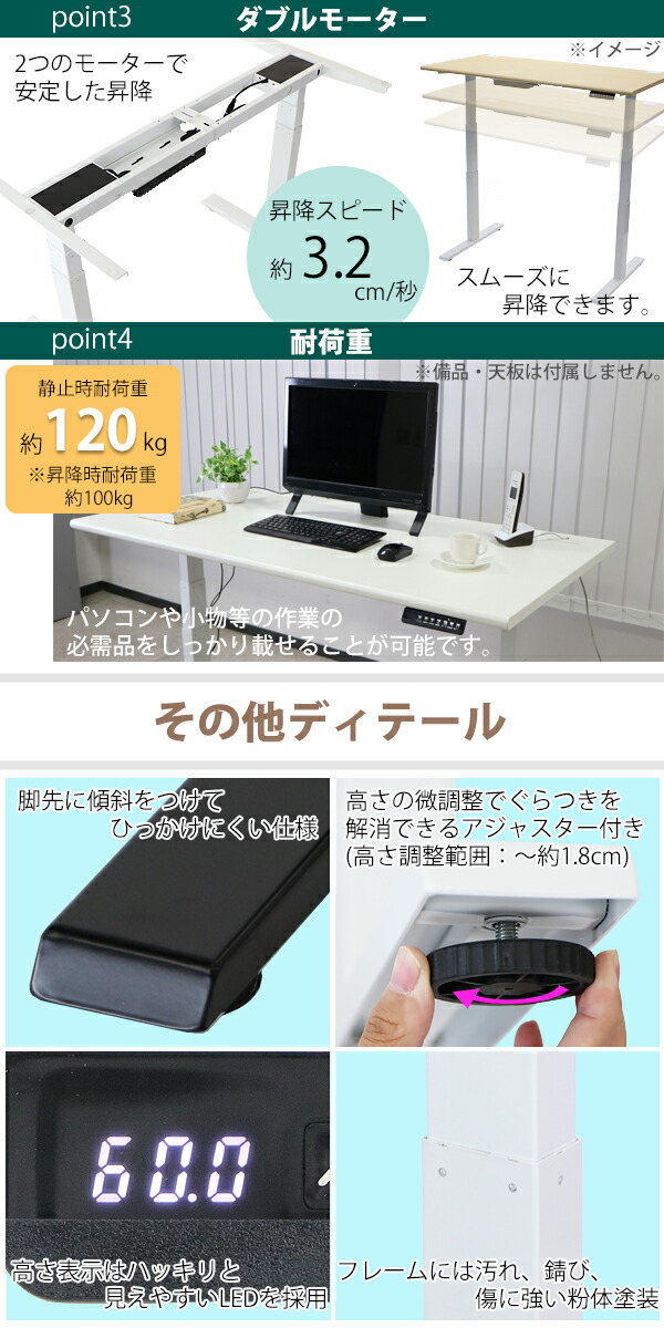 送料無料昇降デスク電動ハイグレードモデル脚のみPSE適合耐荷重約120kg(脚部)スタンディングデスク上下昇降デスク高さ調整エルゴノミクス昇降式デスク昇降テーブル電動デスクダブルモーター電動昇降オフィス安全セーフティ衝突メモリーdk23leg