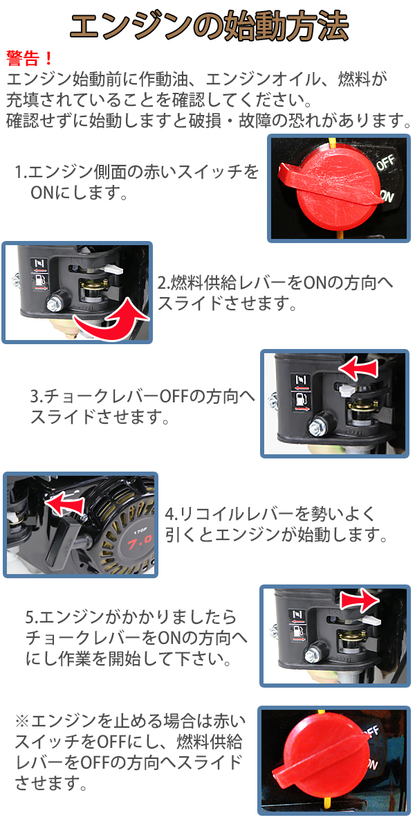 送料無料 選べる3風情 斧エアプレーン たき木割振り機 ログスプリッター エンジン発動機ウエッディング 破壊ヴァイタリティー 27t 略7 0血の気 横割り 縦割り 牽引 切断機 まきわり マキワリ 薪ストーブ 斧 薪 破砕 油圧 油類 樹木 用木 原木 丸太棒 Logs27l7hp Vned Org