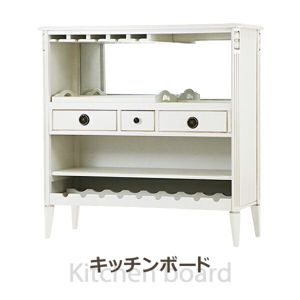 経典ブランド 送料無料 ロココ調 収納家具 キッチンボード 家具 エレガントなロココ調キッチンボード キッチン収納 ワイングラスホルダー 約w100 約d40 約h100 Cm 鏡張り サイドボード ロココ ホワイト トレー ワインボトルラック 食器棚 アンティーク クラシック