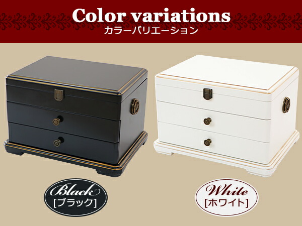 送料無料 ジュエリーボックス アクセサリーケース 3段 ブラック 約w38 約d28 5 約h24 5 Cm 種類や大きさに合わせて細かく仕分けできる ドレッサー 木製 ロココ アンティーク おしゃれ レトロ 大容量 鏡 ミラー アクセサリー ジュエリー 収納ボックス 黒 Rococof123bk 送料無料 ジュエリーボックス アクセサリーケース 3段 ブラック 約w38 約d28 5 約h24 5 Cm 種類や大きさに合わせて細かく仕分けできる ドレッサー 木製 ロココ アンティーク おしゃれ レトロ 大容量 鏡 ミラー アクセサリー ジュエリー 収納ボックス 黒 Rococof123bk