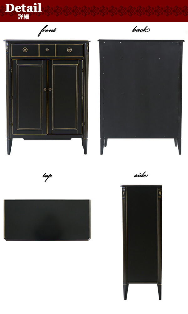送料無料 ロココ調 サイドボード ブラック 約w80 約d38 約h108 5 Cm 収納 木製 ロココ アンティーク クラシック レトロ ヨーロピアン エレガント キッチンカウンター キャビネット シューズボックス サイドチェスト タンス 完成品 リビング おしゃれ 黒 Rococof131bk
