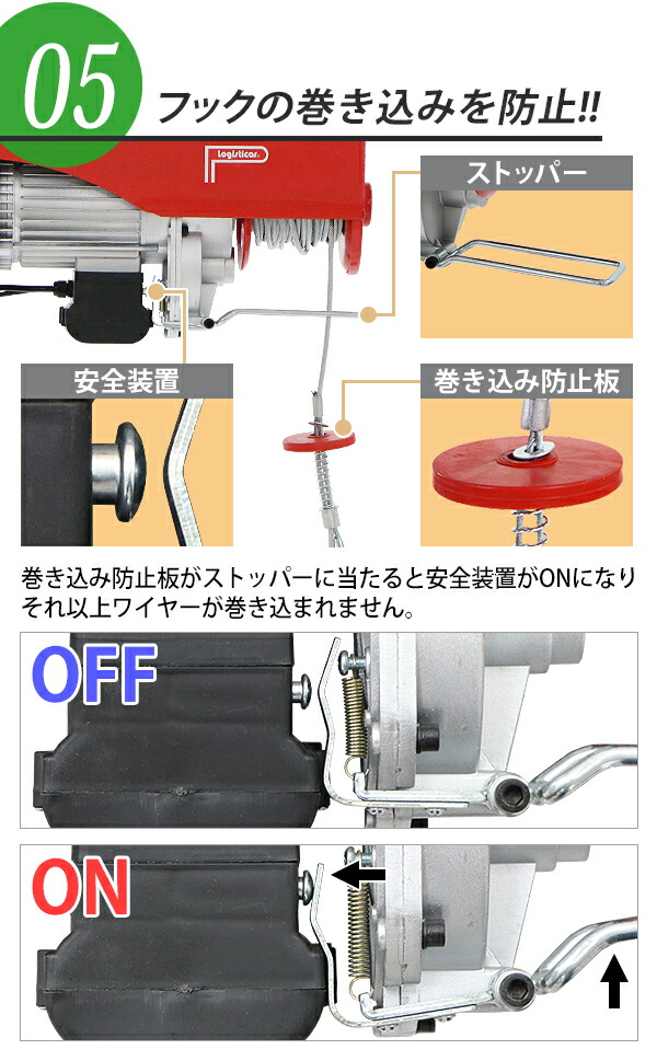 万能ウインチ ボタン操作で簡単に吊り作業ができる電動ウインチ ウィンチ 電動ホイスト 吊り下げ 電動ウインチ 荷揚げ 電動ウインチ 滑車フック 約1t フック付き 小型 送料無料 重量物作業 約1 0t 機械移動 家庭用 100v電源 ワイヤー約12m 吊り上げ フック付き 耐荷重最大