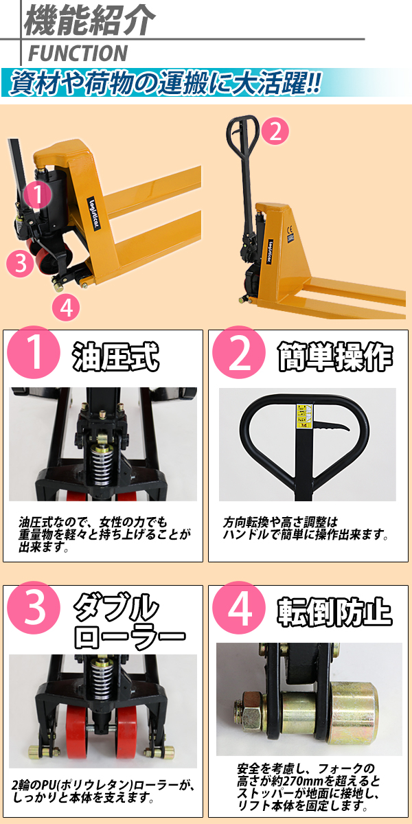 貨物輸送無料 ご機嫌累加 手エレヴェータ イエロー 昇降 素晴しい段階800mm 領域540mm ホーク主任さ1150mm 1 5t 1500kg ハイリフト ハイリフター ハンドパレットレースコース ハンドリフター 手動リフト ハンドトラック 油圧婚礼の儀 シザー イエロー Liftw540yelhj