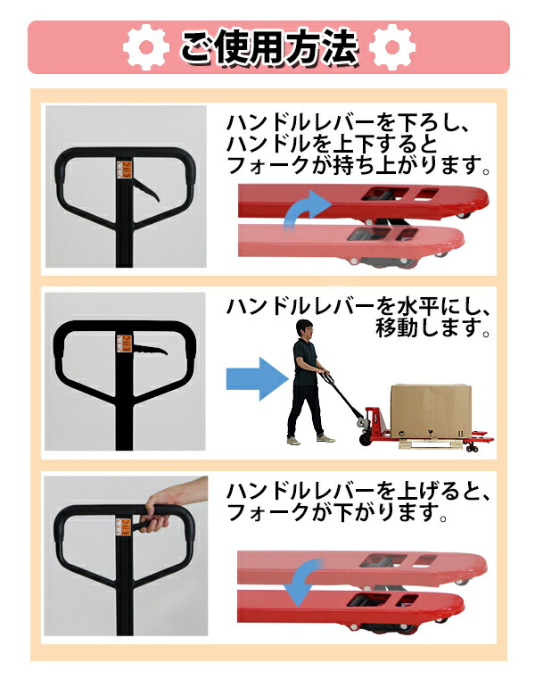 送料無料 新品 ハンドパレット ハンドトラック 超ロング 幅広 幅685mm フォーク長さ1510mm リフト 2500kg 物流 運搬器具 赤 ハンドリフト ハンドパレットトラック ハンドリフター 2 5t ロング パレットトラック リフト ハンドトラック ダブルローラー レッド Red 送料無料 新品 ハンドパレット ハンドトラック 超ロング 幅広 幅685mm フォーク長さ1510mm リフト 2500kg 物流 運搬器具 赤 ハンドリフト ハンドパレットトラック ハンドリフター 2 5t ロング パレットトラック リフト ハンドトラック ダブルローラー レッド Red
