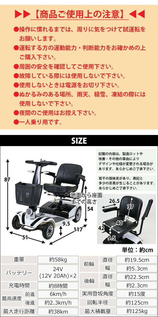 市場 送料無料 新品 Taisコード取得済 コンパクト シルバーカー 白 運転免許不要 軽量 電動シニアカート 車椅子 折りたたみ 電動カート Pse適合